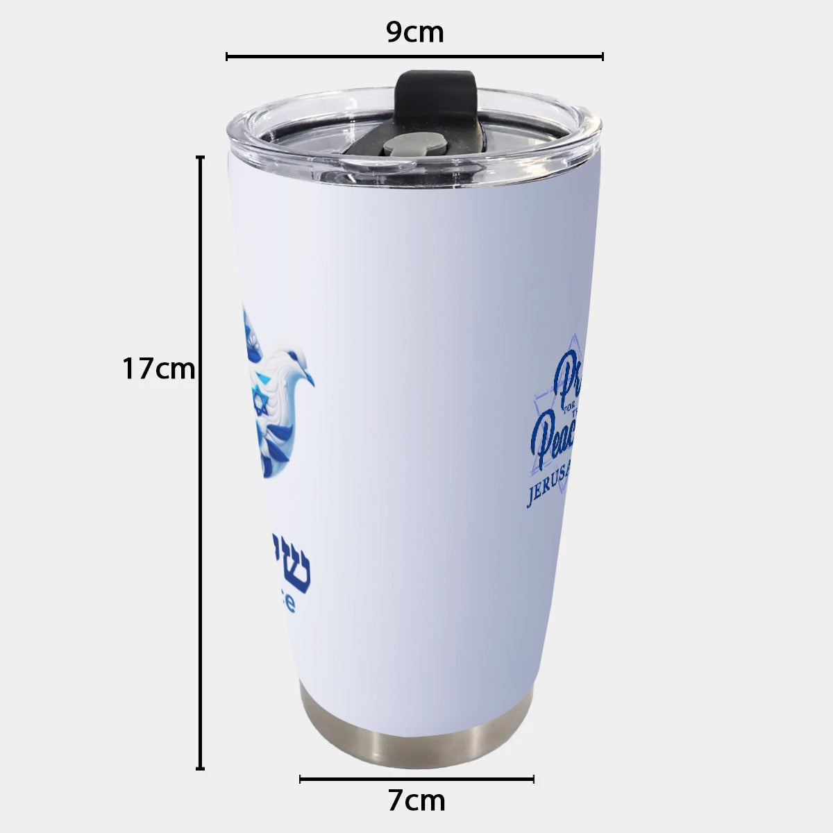 Shalom Israel Tumbler 20oz