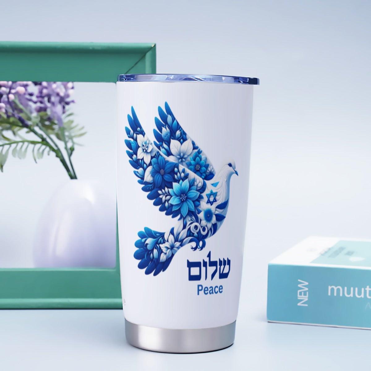 Shalom Israel Tumbler 20oz